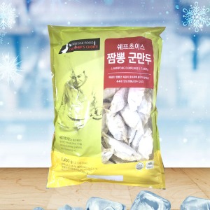 냉동 쉐프초이스 짬뽕 군만두 1.4kg
