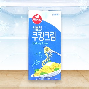 서울우유 식물성 쿠킹크림 1L 냉장배송(아이스박스 기본제공)